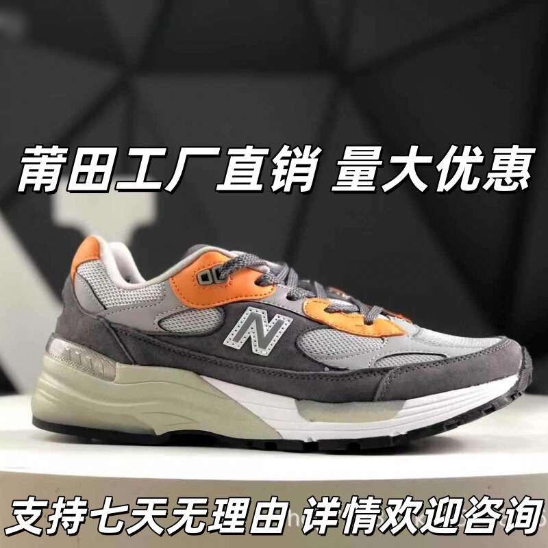 New Balance Nb 992 Presidential Jogging Shoes Retro Mesh Running Shoes Couple Sports Dad Shoes Putian Pure Original