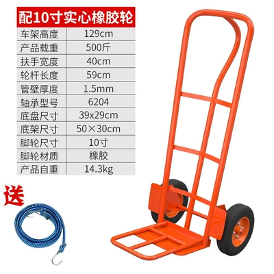 Tiger Cart, Hand Truck, Avtomobil fırlanan platformaları - orange-multifunctional-tiger-cart-solid-10inch-wheels