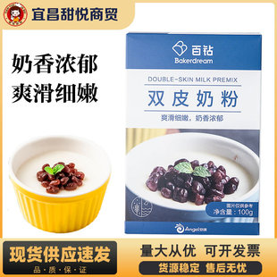 ����pƤ�̷�100g�������������Ʒ�����̲�ꌣ�����ú決ԭ����