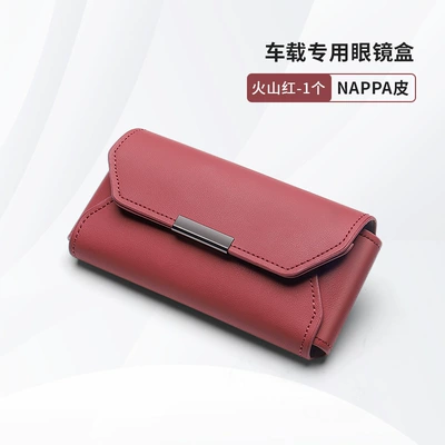 Car-Specific Multifunctional Sun Visor Eye Clip Box Car Sunglasses Sunglasses Cosmetics Bag Interior Accessories Supplies (Car Glasses Clip/Bill Clip) - volcano-red