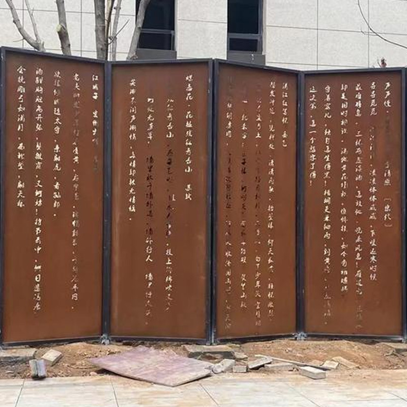 四川成都耐候钢板做锈加工 Q235NH/Q355NH 多种规格 量大从优