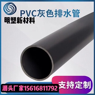 PVC��ɫ��ˮ�ܼ��L��ˮ��PVC�β۳�ˮ������ܛ��