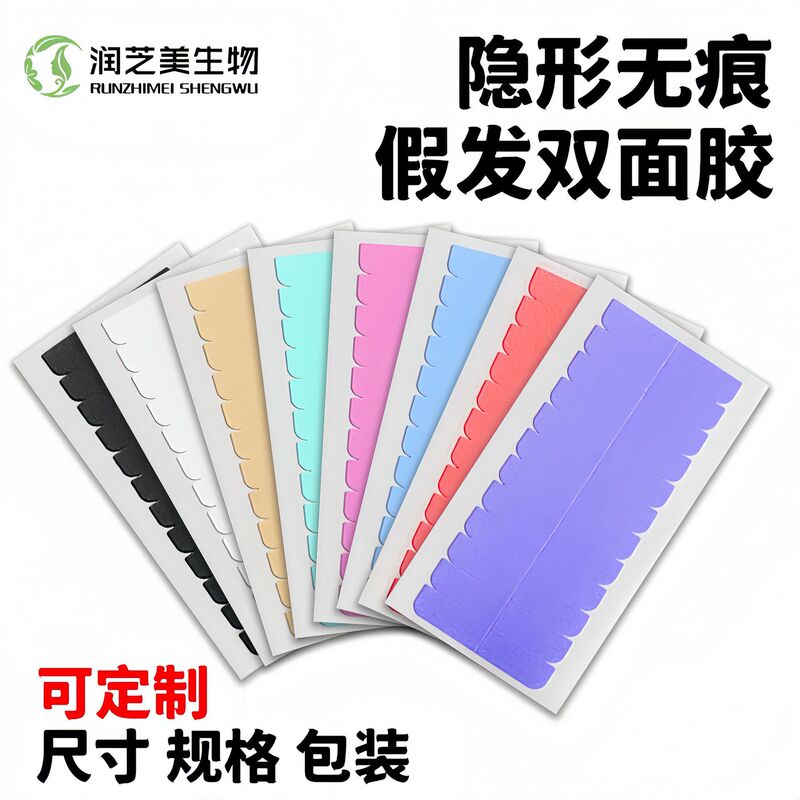 Cross-Border Wig Adhesive Film, Seamless Hair Extension Replacement Tape, Waterproof and Sweat-Proof Biological Double-Sided Tape, Hair Extension Adhesive Wholesale
