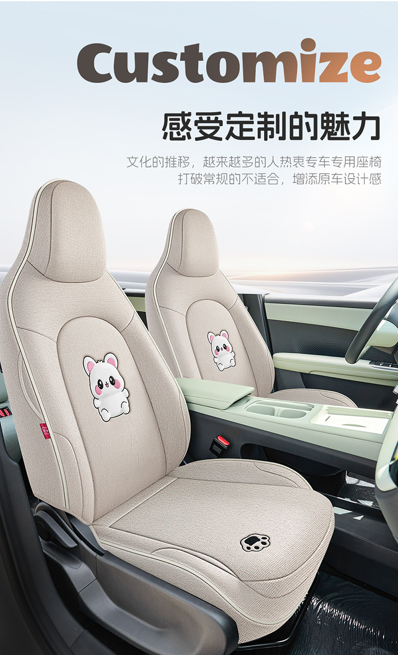 26 Models of Chery Qq3Ev Special Car Seat Covers, Universal Breathable Fabric Seat Covers for All Seasons, Qq3 Full Surround Seat Cushions