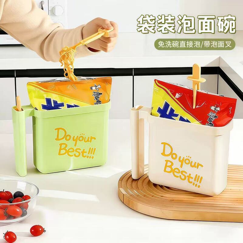 Patented Ready-To-Ship Bagged Instant Noodle Bowl, New Food-Grade Portable Storage for Students, Thickened Instant Noodle Bowl, Customizable Patented Ready-To-Ship Bagged Instant Noodle Bowl, New Food-Grade Portable Storage for Students, Thickened Instant Noodle Bowl, Customizable