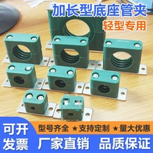 �p�ͼ��L�װ�����ˮ�ܹܿ��܊A�A��F�܎����b�׹̶�֧����|����