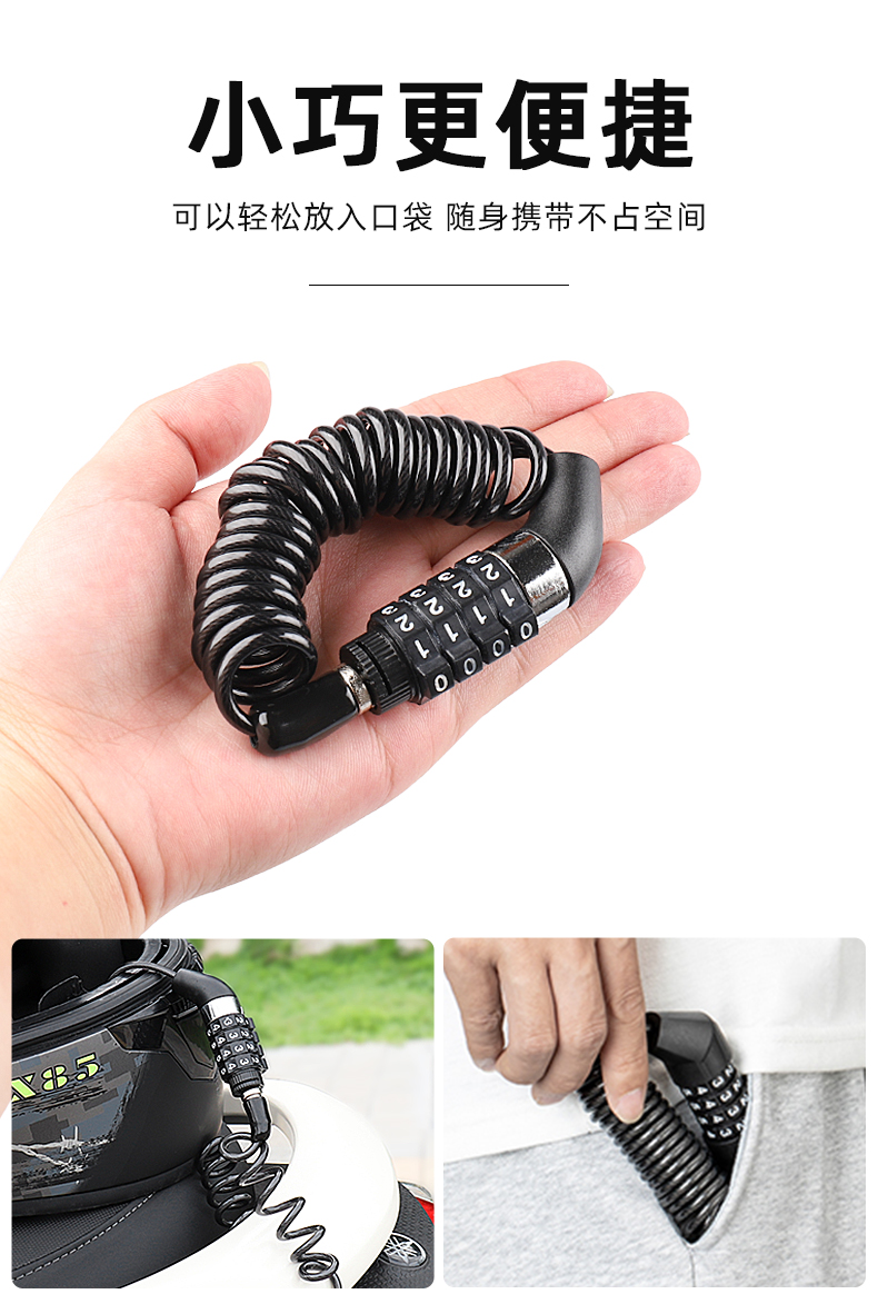 Suitable for Motorcycle Helmet Lock, 4-Digit Password Steel Wire Lock, Alloy Steel, Electric Vehicle Bicycle Helmet Anti-Theft Steel