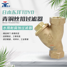 �ձ�TOYO�|��150-BT-N���~�^�V���M�ں�ˮ���ýz�� 150-1���ݼy