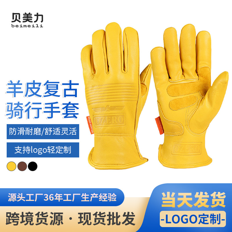 현물 도매 양가죽 라이딩 장갑, 미끄럼 방지 및 내마모성, 남녀 야외 스포츠용 할리 오토바이 장갑 장비