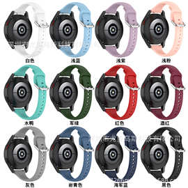 适用于20mm接口硅胶纯色小蛮腰表带三星Galaxy Watch 4 40mm/44mm