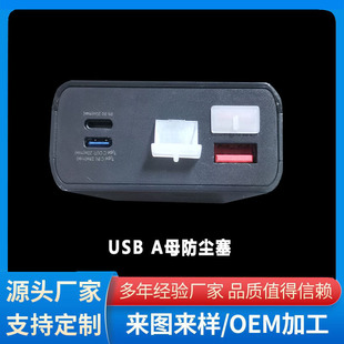 USBAĸ���L�����^�֙C��늾�USB���o�w��USBĸ�^���m�����m���o