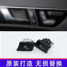 ������08-18÷����˹����W204 W212���������ذ�ť��ǰ2049058402