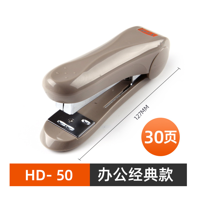 HD-50 라이트 브라운