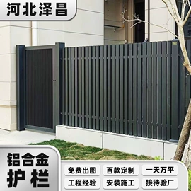 护栏网;防护栏;金属板网