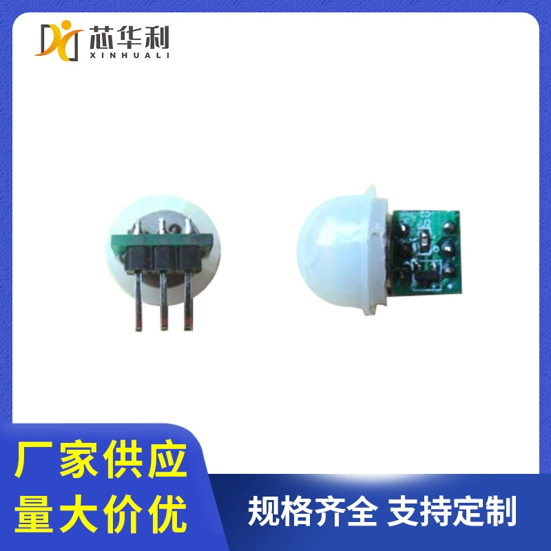 Миниатюрный индукционный модуль человеческого тела PIR модуль светодиодный индукционный модуль ручного сканирования индукционный переключатель Заводская поставка