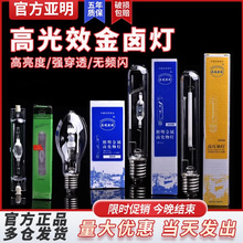 ���u����JLZ70W150W250W400W�����u��������p��ֱ�������c��