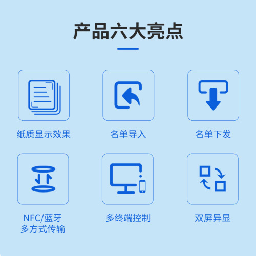 E-ink Electronic Desk Nameplate Office School Conference Seat Card Dual-Screen APP Bluetooth Version