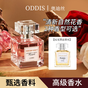 ��ˮ��ӛ�o�ſv��ˮ�־��������µ�����Ȼ����Ůʿƽ�r��ˮ50ml