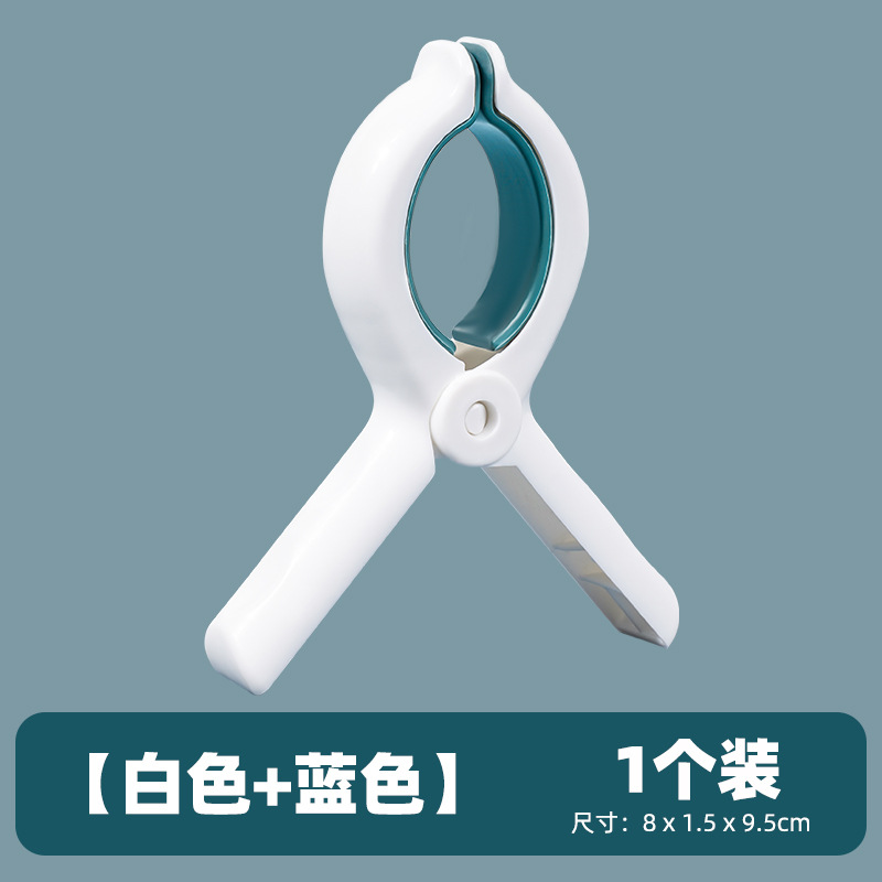 Large Double-head Drying Quilt Clip Strong Windproof Fixed Drying Clothes Plastic Non-marking Quilt Clip Quilt Clip