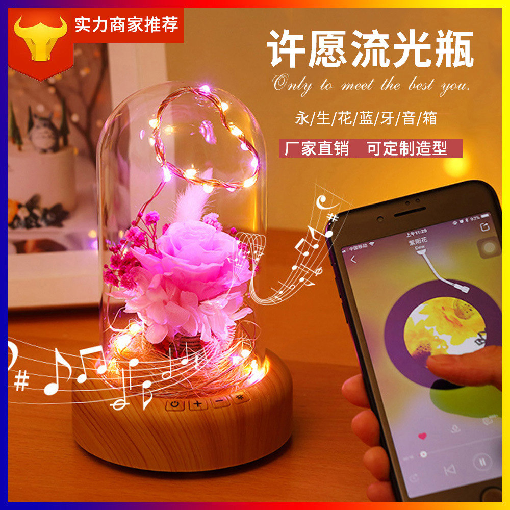 Cross border Selling Spend eternity A birthday present lovers Glass cover rose Hydrangea Mother's Day Teacher's Day gift