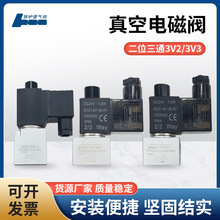 ��λ��ͨ���������]���늴��y3V2-06��׸��l�����y3V3-08NC