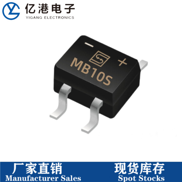 厂家直销MB10S 0.5A1000V 高品质LED专用贴片整流桥堆SOP-4 现货