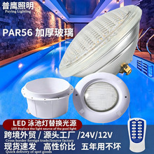 �羳PAR5Ӿ�؟�����LEDˮ��RGB�b���zĤ��Ӿ�رڟ���Qˮ�ן�