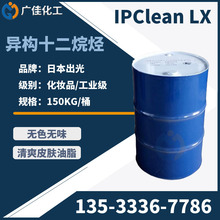 �V�ݴ����ձ����⮐��ʮ������޹12�鮐����N IPcleanLX��ˮ16��