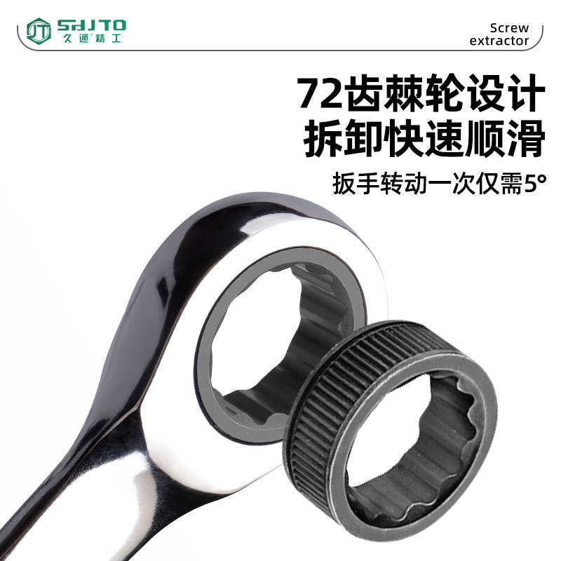 Ventas calientes británicas de doble propósito llave de trinquete doble hexagonal antideslizante de trinquete de dientes finos herramientas de reparación de automóviles domésticas multi-especificaciones