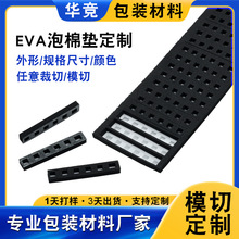 ģ�Л_�Ͷ�����ճEVA�p���z�N�����̶���ɫEVA�_�|�z�|�����z