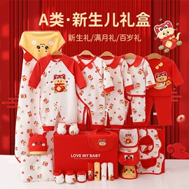 连身衣、爬服;童马甲;童家居服上装