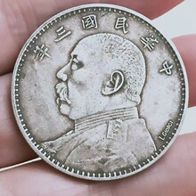 仿古白铜 民国三年袁大头银元大洋袁世凯纯银银元元年到十年 批发
