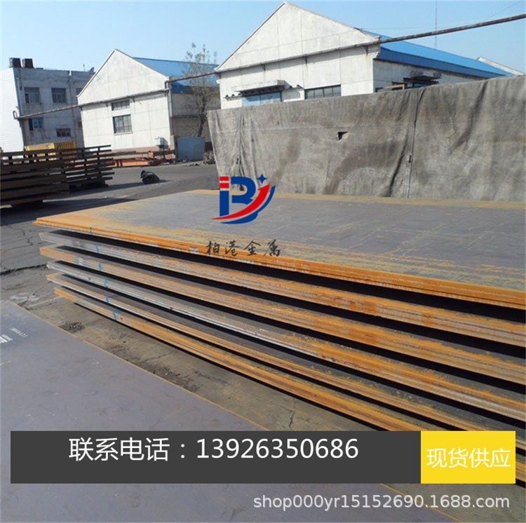 现货Q345GJ低合金高建钢板 热轧钢板卷板中厚板带质保圆钢圆棒材