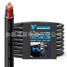 8/4 8 AWG ��yʽ�Դ��(4 ���w) 8 ̖늾��m���늙C����