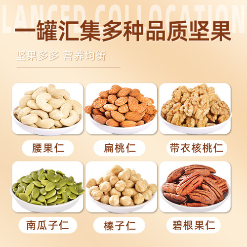 Daily nut mix, pure nuts, dried fruits, walnut kernels, pumpkin seeds, children's snacks, snacks and snacks for pregnant women