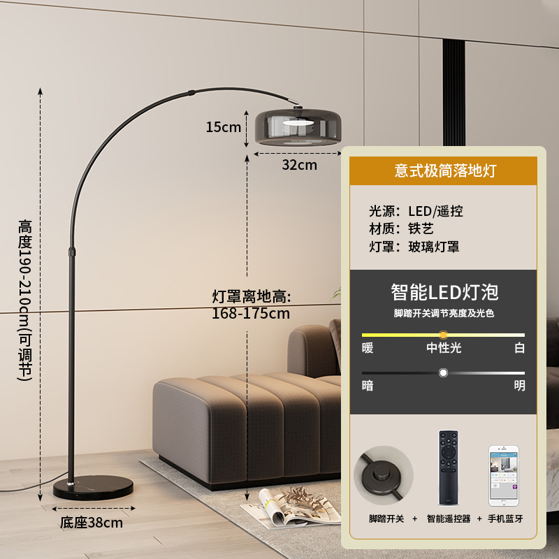 Lámpara de pesca minimalista de estilo italiano, lámpara de pie, sofá de sala de estar, luz de alta gama, atmósfera de lujo, lámpara de escritorio de diseñador de arte