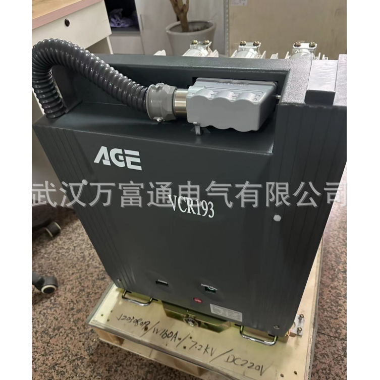 CR193 07T/W160A VCR193真空接触器   具体价格电议