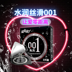 Unlimited female climax 3-pack condoms for enhanced female pleasure, ultra-thin shiny surface contraceptive