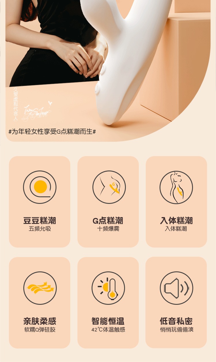 Thrusting & Retractable Silicone Vibrating Rod for Women, Warming Function, Button Control — detail image 12