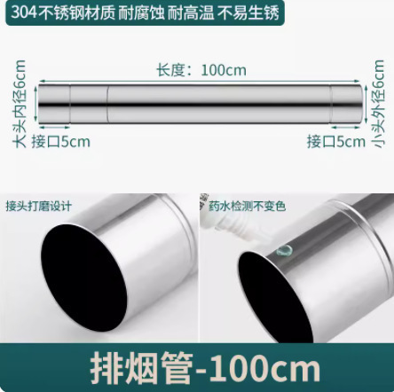 ガス給湯器排気管強排式直排ステンレスパイプ伸縮ホース排煙管部品延長|undefined
