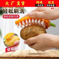 多功能可弯曲清洁刷果蔬刷清洗蔬菜厨房水果果蔬刷锅碗清洁家用刷