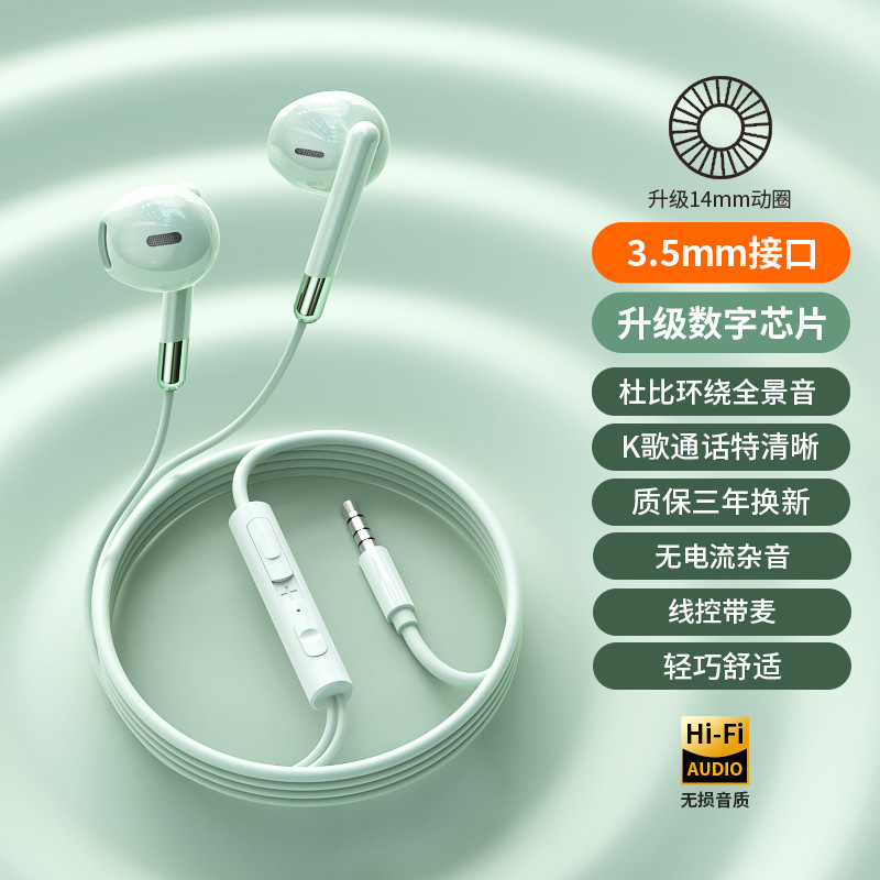 原装正品耳机有线typec入耳式高音质适用oppo华为vivo游戏带麦k歌|undefined