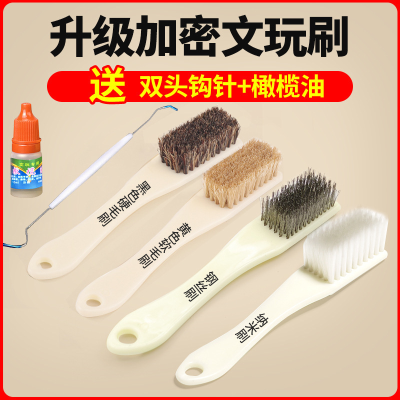 Tool Set for Handling and Cleaning Hard Nano Brushes, Walnut and Rudraksha, with Steel Wire Maintenance and Boar Bristle Brush