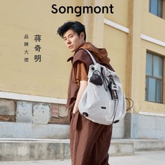 【文淇同】Songmont山有松百纳双肩包大容量班通勤电脑背包