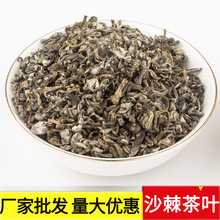 艾康沙棘茶叶散装 沙棘茶批发 可做沙棘袋泡茶罐装茶