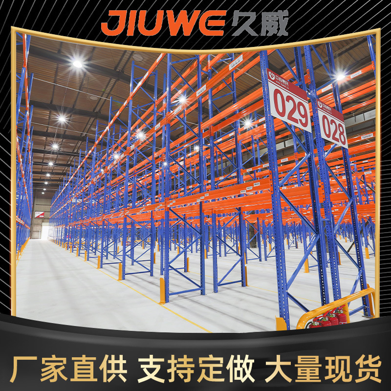 工厂销售电商快递可拆卸中型仓库货架仓库库房多层置物架储物架