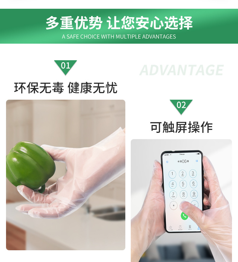 一次性tpe手套 透明