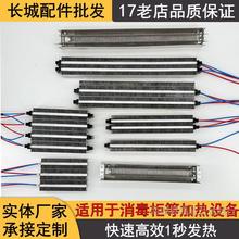 PTCů�L��ɽ^���Ͱl��Ƭ���220v���������ؙ��ӟ��O���늾S��