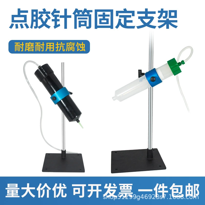 Дезинная машина 30CC Дезинная кронштейная кронштейна шприца большой емкости Дезинная машина