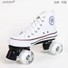 Breathable children's roller skates, skateboard for street skating